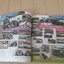 希少！G-ワークス 2017年5月号 旧車 チューニング シャコタン スタンス 車高短 ハセガワ タミヤ アオシマ フジミetc. 製作改造時の参考に！_画像9