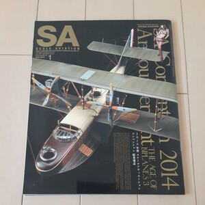 希少！SCALE AVIATION スケールアヴィエーション Vol.101 2015年 1月号 特集 2014年度コンベンション結果発表 大日本絵画 スケビ