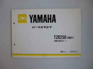 ヤマハTZR250パーツリスト3MA1（3MA-000101～)３193MA-010J1送料無料