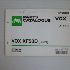 ヤマハVOX XF50パーツリスト3B3V（SA31J)3B3-28198-1M-JK送料無料