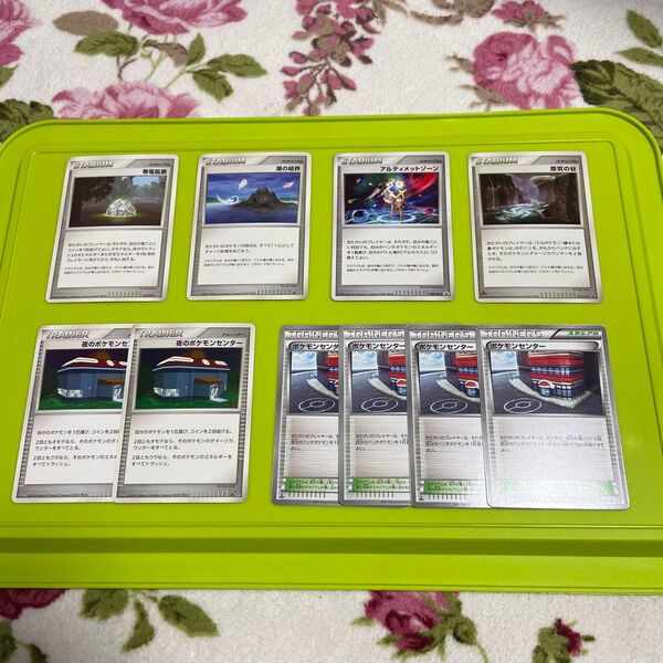 ポケモンカード スタジアム各種セット