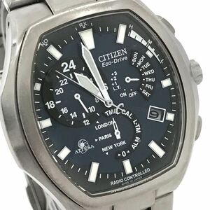 美品 CITIZEN シチズン ATTESA アテッサ Eco-Drive エコドライブ 腕時計 E600-T006361 電波ソーラー チタン カレンダー トノー 動作確認済