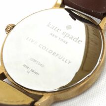 kate spade NEW YORK ケイトスペードニューヨーク LIVE COLORFULLY 腕時計 KSW1040 クオーツ アナログ ラウンド 箱付 電池交換済み 動作OK_画像6