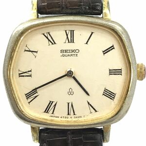 SEIKO セイコー 腕時計 4720-5120 クオーツ アナログ オーバル ゴールド ヴィンテージ 水晶マーク 諏訪精工舎 1979年製 電池交換済 動作OK