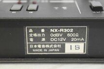 K●【現状品】UNI-PEX NB-1252A NX-R302 車載用アンプ オーディオ_画像8