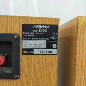 T7887＊【現状品】Victor ビクター SX-300 スピーカーペアの画像7