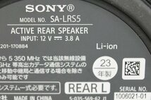 K●【現状品】SONY SA-LRS5 リアスピーカー ペア　ソニー_画像9