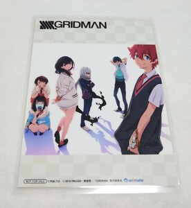 ♪『SSSS.GRIDMAN』♪アニメイト購入特典♪イラストカード♪B6サイズのフィルム使用♪ラミネート加工済み(説明欄必読)♪雨宮哲♪