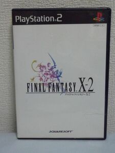 ファイナルファンタジー FINAL FANTASY X-2 ★ スクウェア ◆ PlayStation2 プレイステーション2 ロールプレイングゲーム RPG プレステ