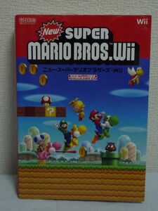 ヤフオク New スーパーマリオブラザーズ Wii その他 の中古品 新品 古本一覧 ヤフオク New スーパーマリオブラザーズ Wii その他 の中古品 新品 古本一覧