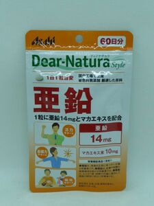 Dear-Natura Style ディアナチュラスタイル 亜鉛 栄養機能食品 ★ Asahi アサヒ ◆ 1個 60日分 60粒 マカエキス配合 無香料 無着色 無添加