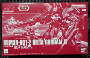 HG デルタガンダム弐号機 ガンダムベース限定 LIMITED ITEM リミテッドアイテム 機動戦士Zガンダム ガンプラ