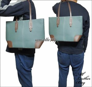  all book@ cow leather!* leather tote bag * original leather bag spring summer newest! mint green bottom tack attached little number arrival! A4/ magazine easily OK green man and woman use 1 jpy start 1029t