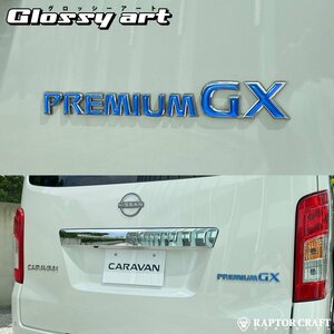 GSA キャラバン E26 中期/後期 PREMIUM GXマーク ブルーメッキ02