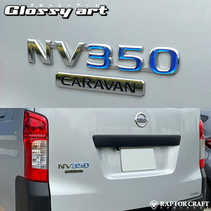 GSA NV350 キャラバン E26 350マーク ブルーメッキ02
