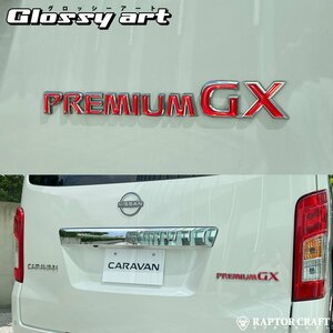 GSA キャラバン E26 中期/後期 PREMIUM GXマーク レッドメッキ03