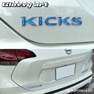 GSA キックス P15 前期 KICKSマーク ブルーメッキ02