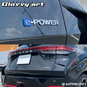 GSA ノート オーラ NISMO FE13 e-POWER eマーク ブルーメッキ02