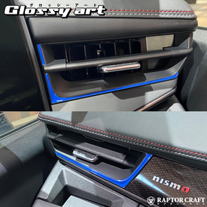 GSA ノート オーラ NISMO FE13 サイドエアコン ブルーメッキ02