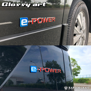 GSA セレナ C27 e-POWER POWERマーク レッドメッキ03