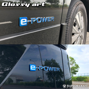 GSA セレナ C27 e-POWER POWERマーク ブルーメッキ04