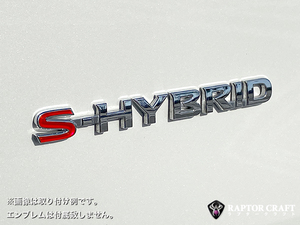 GSA ルークス ハイウェイスター B44A~B48A 前期 S-HYBRID Sマーク 左右セット レッドメッキ03