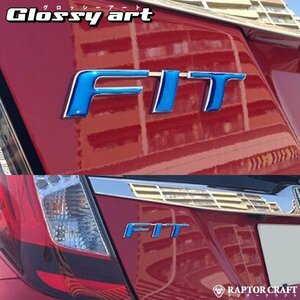 GSA フィット GK / GP5 FITマーク ブルーメッキ02