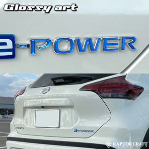 GSA キックス P15 前期 e-POWER POWERマーク ブルーメッキ06