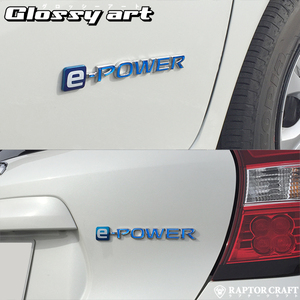 GSA ノート E12 e-POWER POWERマーク ブルーメッキ02