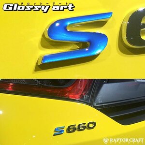 GSA S660 JW5 Sマーク ブルーメッキ06