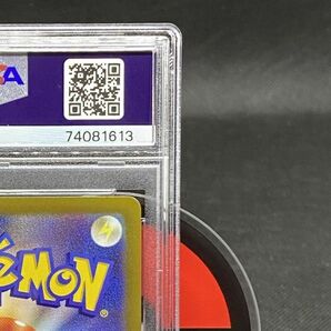 【PSA10】ピカチュウ PROMO 001/SV-P ポケモンカードゲーム スカーレット/バイオレット プロモ ポケカ PSA鑑定品74081613の画像8