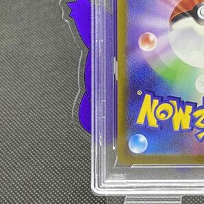 【PSA10】ピカチュウ PROMO 001/SV-P ポケモンカードゲーム スカーレット/バイオレット プロモ ポケカ PSA鑑定品74081611の画像9