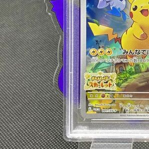 【PSA10】ピカチュウ PROMO 001/SV-P ポケモンカードゲーム スカーレット/バイオレット プロモ ポケカ PSA鑑定品74081608の画像5