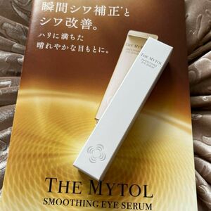 〜THE MYTOL ザマイトルスムージングアイセラム〜15g