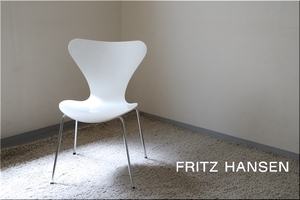 3◆Fritz Hansen フリッツ・ハンセン セブンチェア ラッカーホワイト アルネ・ヤコブセン スタッキング 椅子 北欧 デンマーク ヴィンテージ