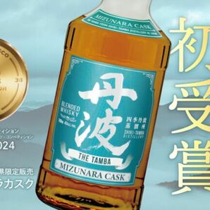 丹波ウイスキー　MIZUNARA CASK 700ml 未開封　ミズナラカスク