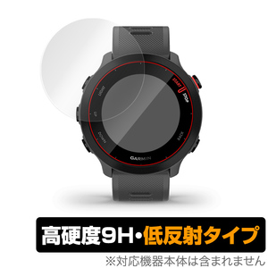 GARMIN ForeAthlete 55 保護 フィルム OverLay 9H Plus for ガーミン ForeAthlete55 9H 高硬度で映りこみを低減する低反射タイプ