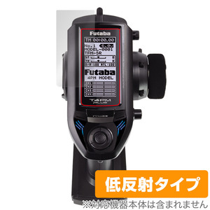 Futaba カー用送信機 T4PM Plus 保護 フィルム OverLay Plus フタバ カー用送信機用保護フィルム 液晶保護 アンチグレア 低反射 指紋防止