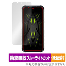 Ulefone Armor 22 保護 フィルム OverLay Absorber 低反射 ウレフォン アーマー スマホ用保護フィルム 衝撃吸収 ブルーライトカット 抗菌_画像1