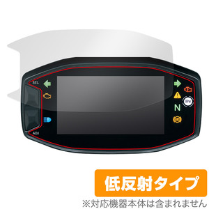 スズキ Vストローム250SX 保護 フィルム OverLay Plus for 2023年モデル インストルメントパネル アンチグレア 反射防止 非光沢 指紋防止