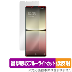 Xperia 5 IV SO-54C SOG09 XQ-CQ44 保護 フィルム OverLay Absorber 低反射 ソニー スマホ SO54C SOG09 XQCQ44 衝撃吸収 反射防止 抗菌