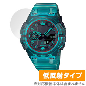 CASIO G-SHOCK GA-B001 シリーズ 保護 フィルム OverLay Plus for カシオ Gショック GAB001 液晶保護 アンチグレア 反射防止 指紋防止