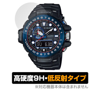 CASIO G-SHOCK GWN-1000 シリーズ 保護 フィルム OverLay 9H Plus for カシオ Gショック GWN1000 9H 高硬度 反射防止