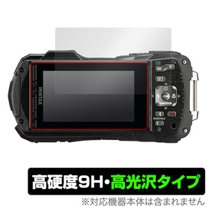 PENTAX WG-90 保護 フィルム OverLay 9H Brilliant ペンタックス デジタルカメラ用保護フィルム WG90 デジカメ 9H 高硬度 透明 高光沢