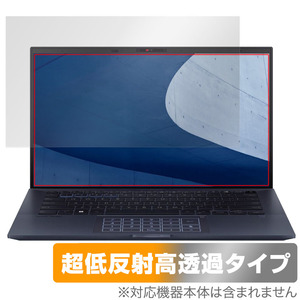 ASUS ExpertBook B9 B9400CBA 保護 フィルム OverLay Plus Premium ノートPC エキスパートブック アンチグレア 反射防止 高透過