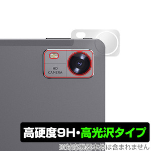 CHUWI Hi10 XPro 2023 リアカメラ用 保護 フィルム OverLay 9H Brilliant ツーウェイ タブレット カメラ部用保護フィルム 9H高硬度 高光沢