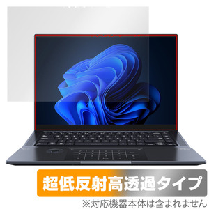 ASUS Zenbook Pro 16X OLED UX7602ZM 保護 フィルム OverLay Plus Premium エイスース ノートPC ゼンブック アンチグレア 反射防止 高透過