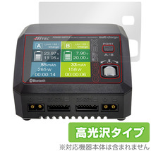 HiTEC Multi Charger X2 AC PLUS 800 保護 フィルム OverLay Brilliant ハイテック マルチチャージャー 指紋がつきにくい 指紋防止 高光沢_画像1