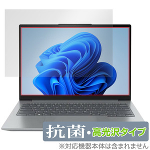 Lenovo ThinkBook 14 Gen 6 protection film OverLay anti-bacterial Brilliant Lenovo sink book Note PC for film Hydro Ag+.u il s height lustre 