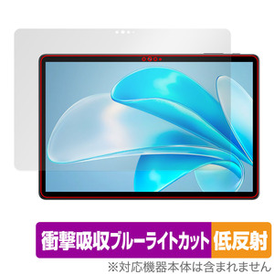 CHUWI Hi10 XPro 2023 保護 フィルム OverLay Absorber 低反射 ツーウェイ タブレット用保護フィルム 衝撃吸収 ブルーライトカット 抗菌